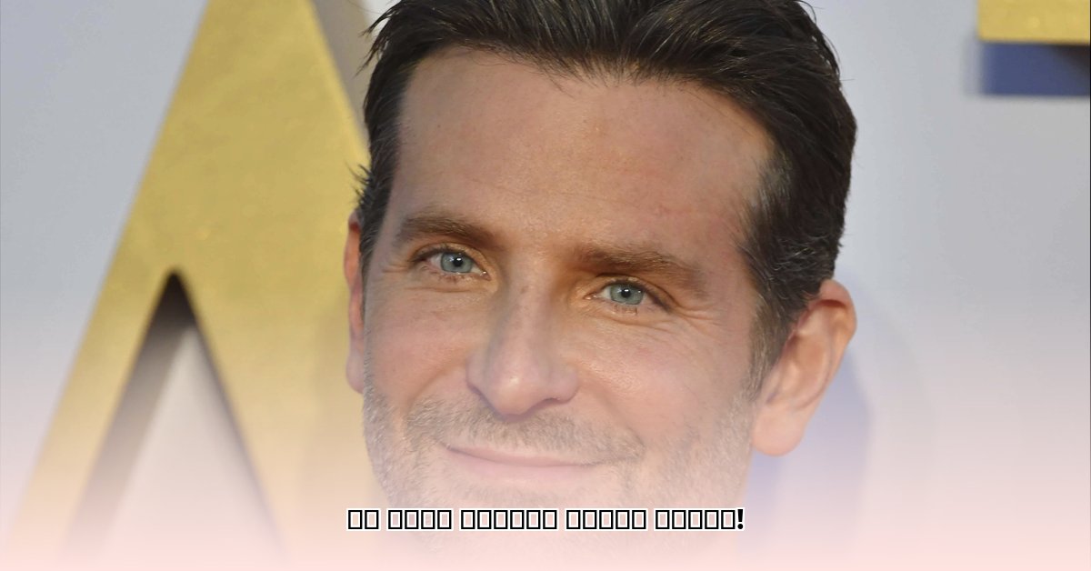 bradley-cooper
